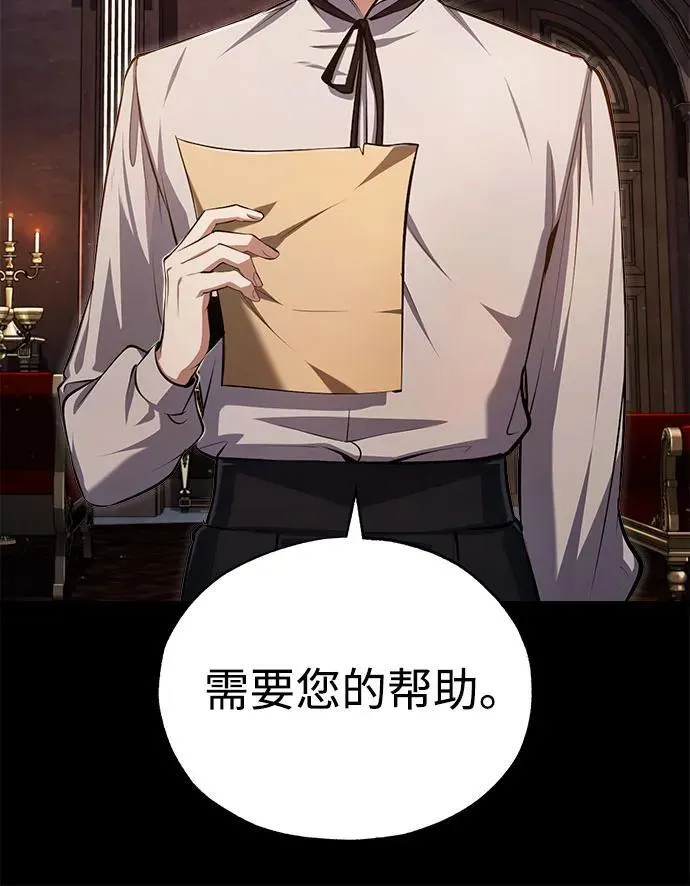 [第85话] 魔力传递70