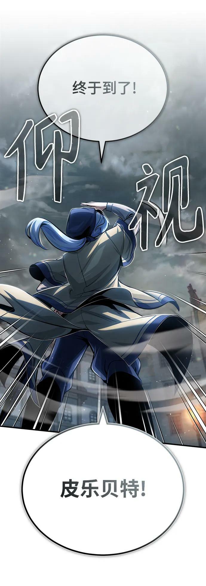 [第46话] 凯西·塞尔莫尔16