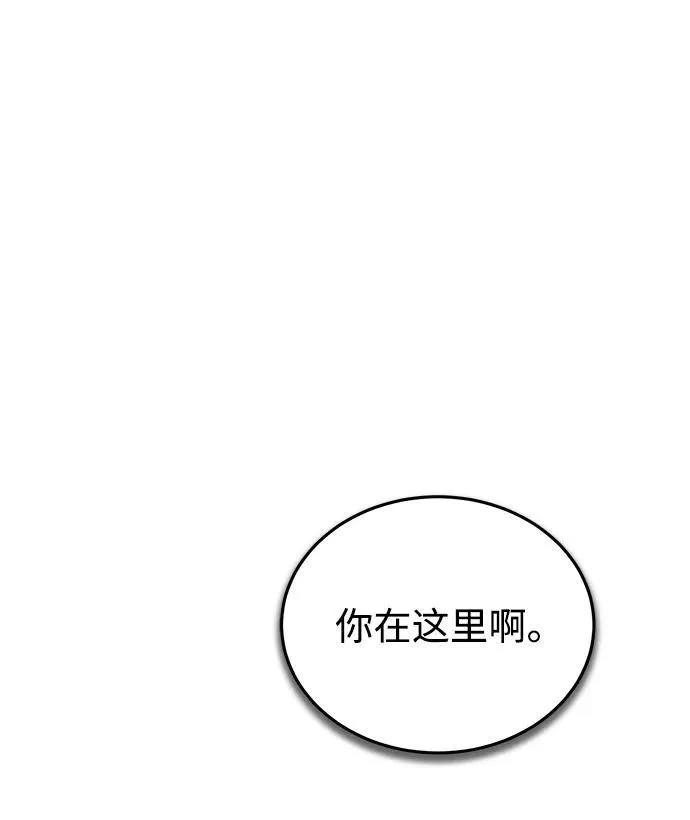 [第78话] 梦魔法7