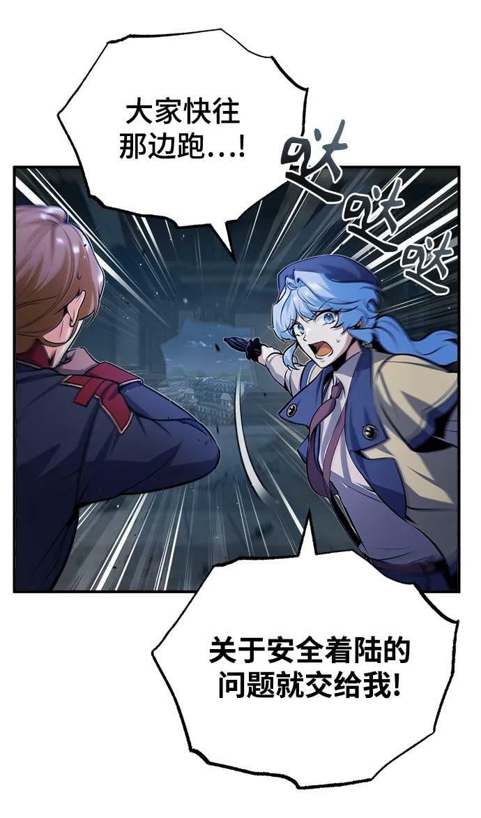 [第51话] 热沃当怪兽31