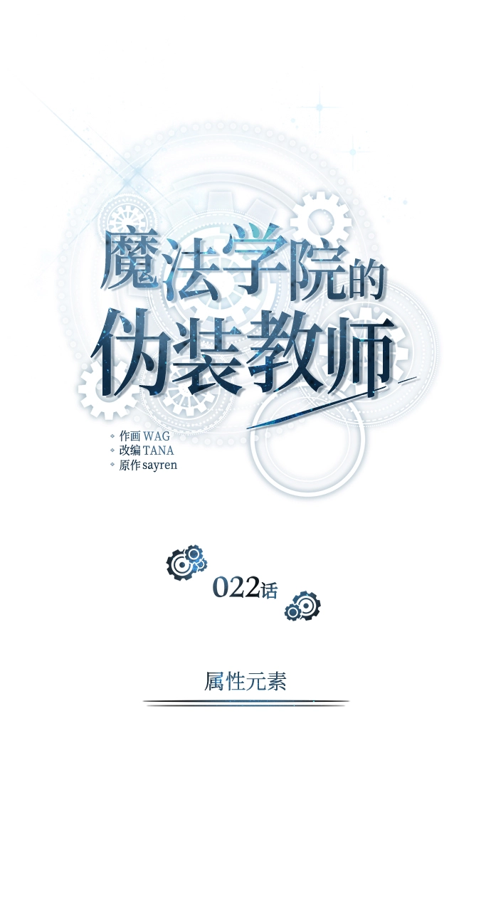 第22话17