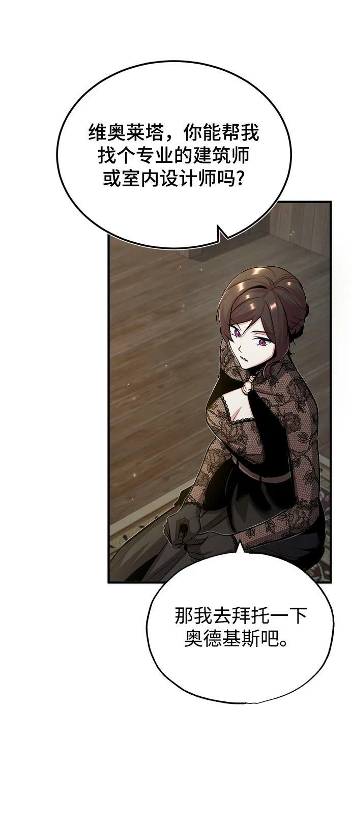 [第46话] 凯西·塞尔莫尔7