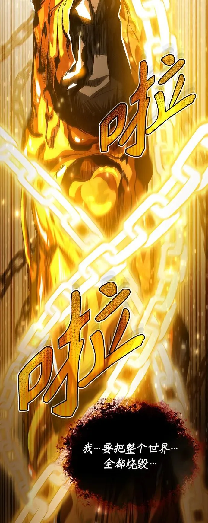 [第71话] 救赎91