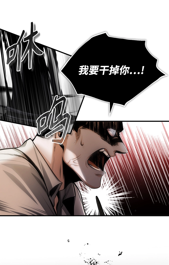 [第28话] 新组织30