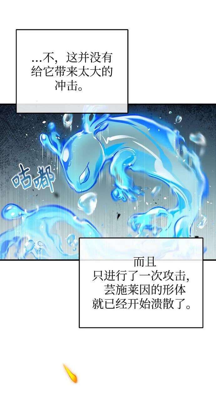 [第43话] 声音的来源8