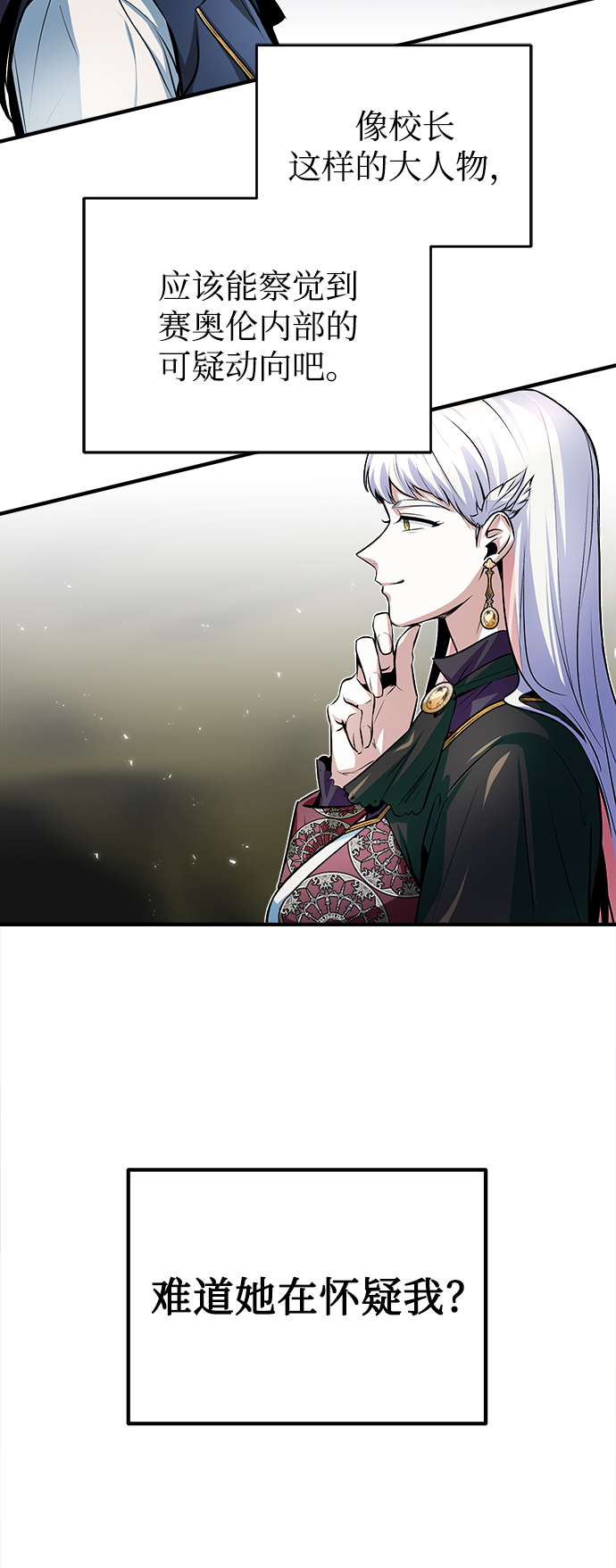 第08话71