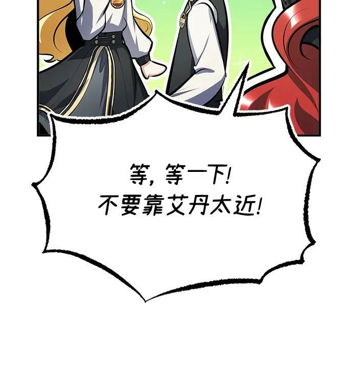 [第73话] 探病70
