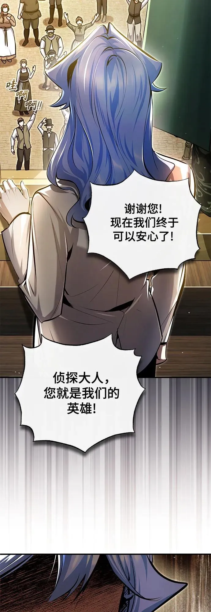 [第93话] 正义的胜利35