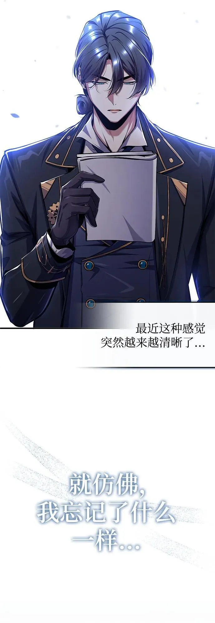 [第82话] 提议68