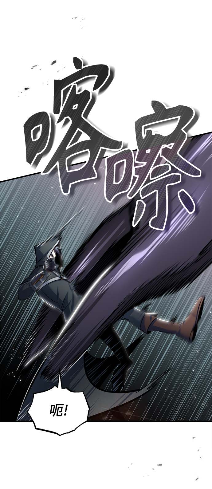 第19话11