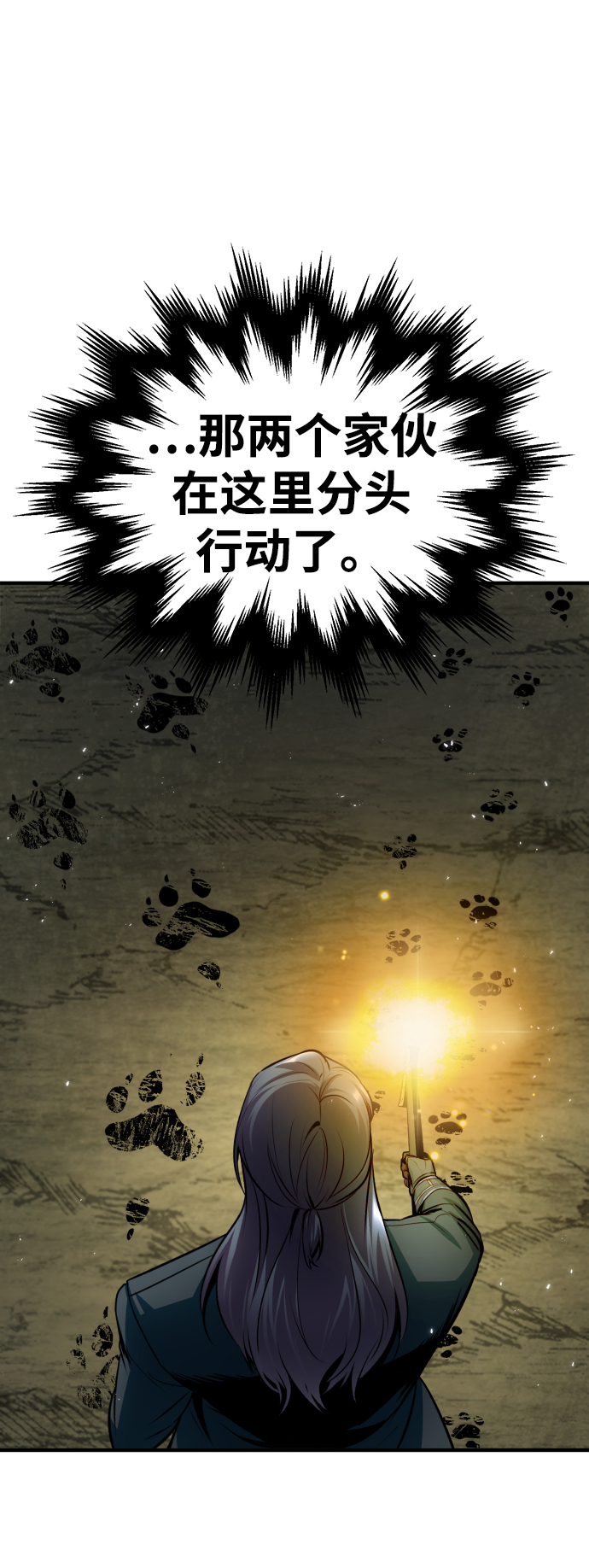 第14话58