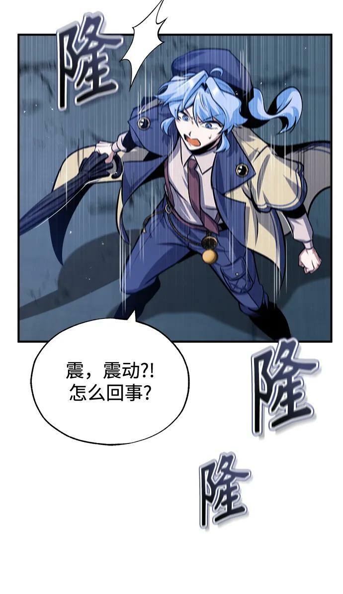 [第51话] 热沃当怪兽76