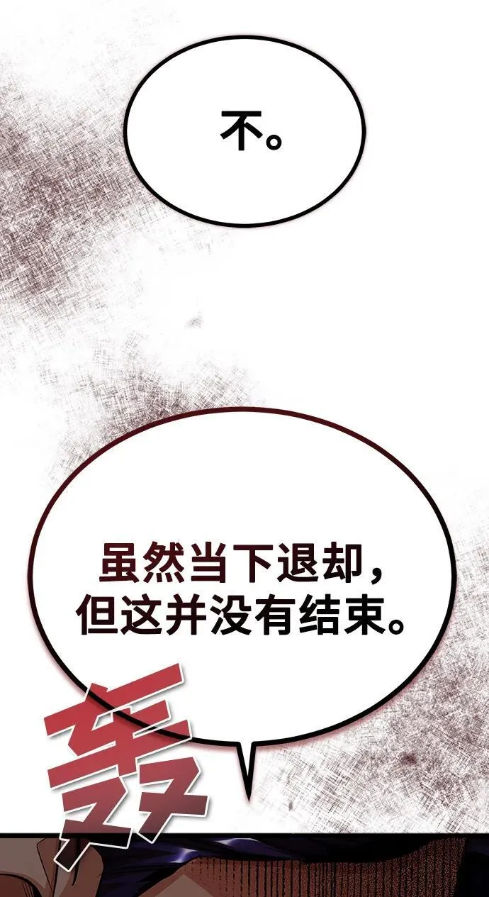 [第66话] 璐莫斯家族63