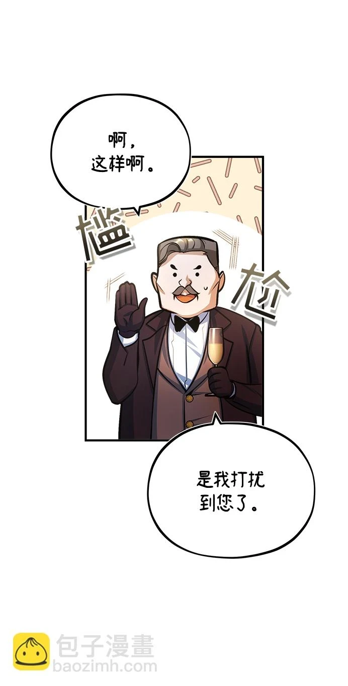 [第41话] 机会6