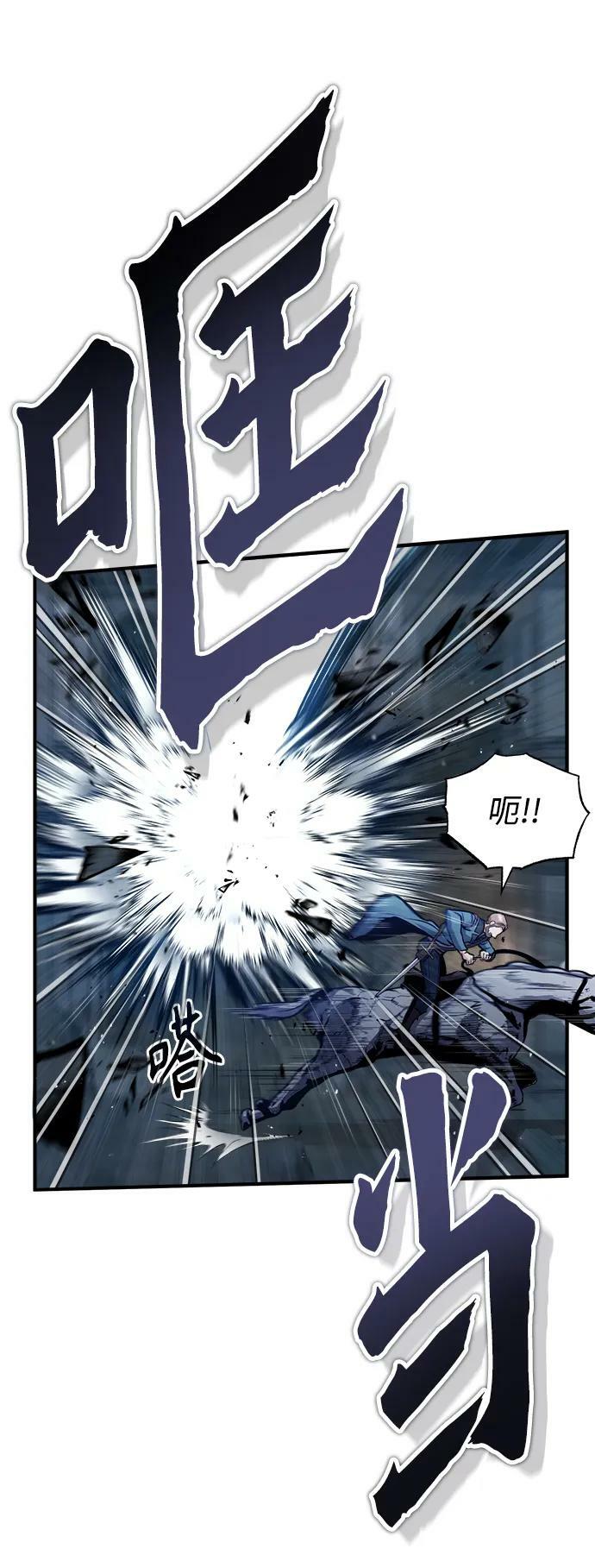 [第51话] 热沃当怪兽22