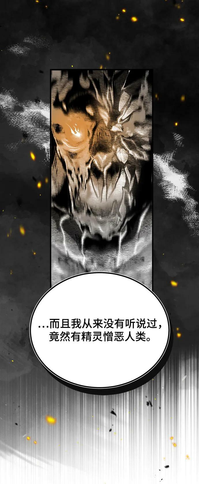 [第43话] 声音的来源44
