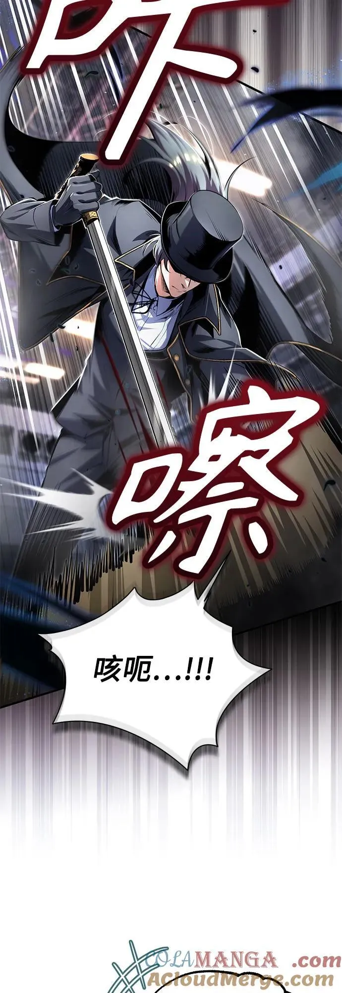 [第92话] 胜算6