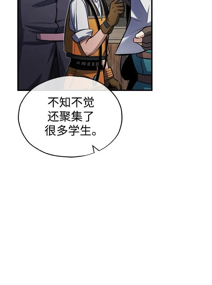 [第65话] 不想见到的客人40