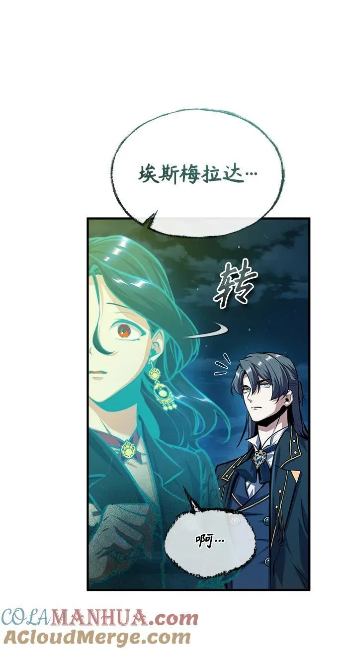 [第71话] 救赎96