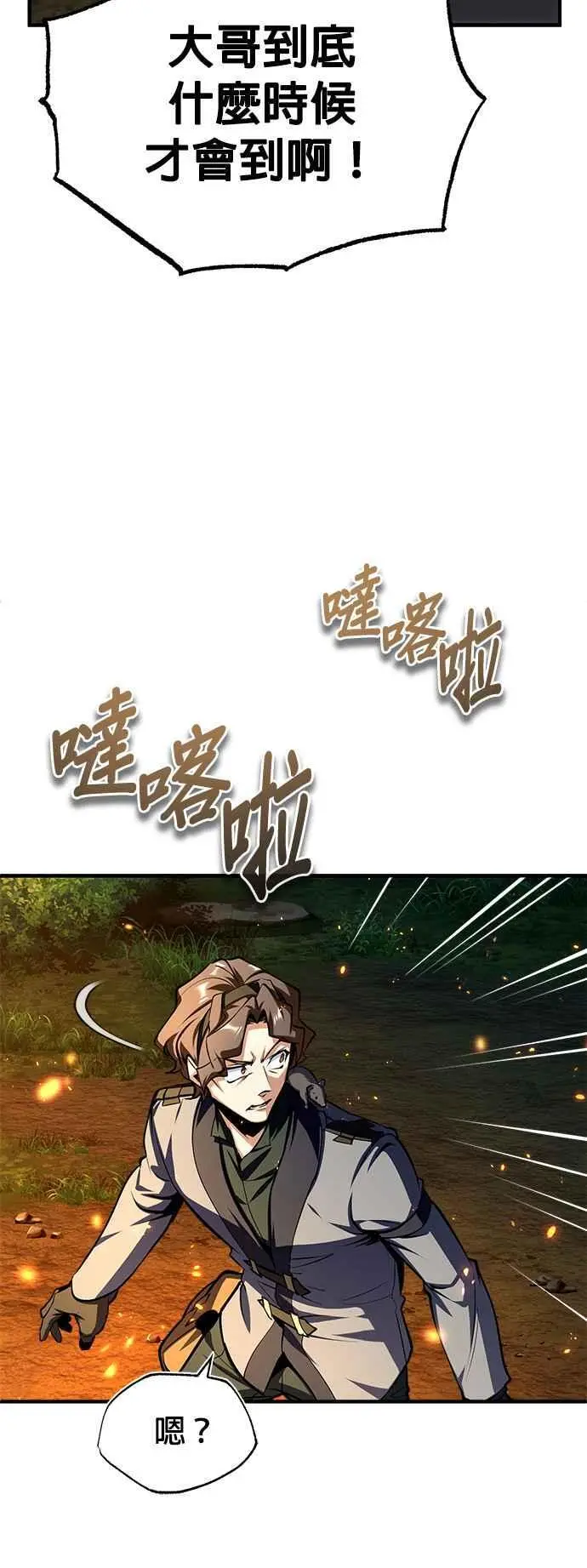 第68话 最火热的庆典62