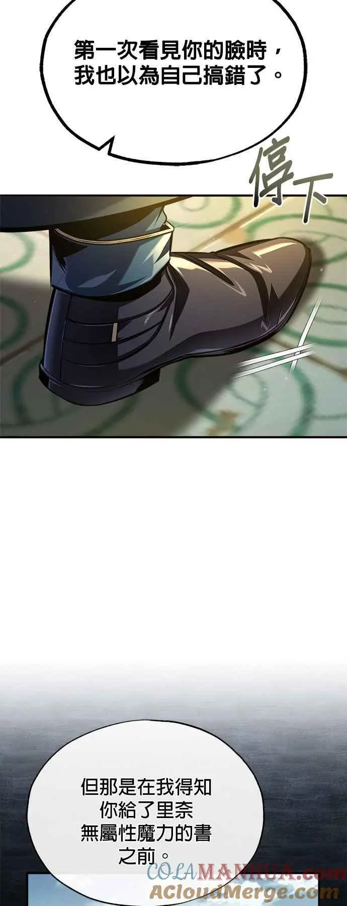 第73话 探病66