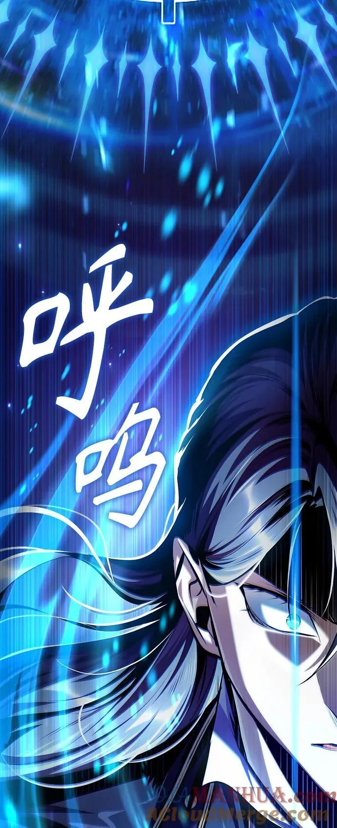 [第70话] 天海破冰舰12