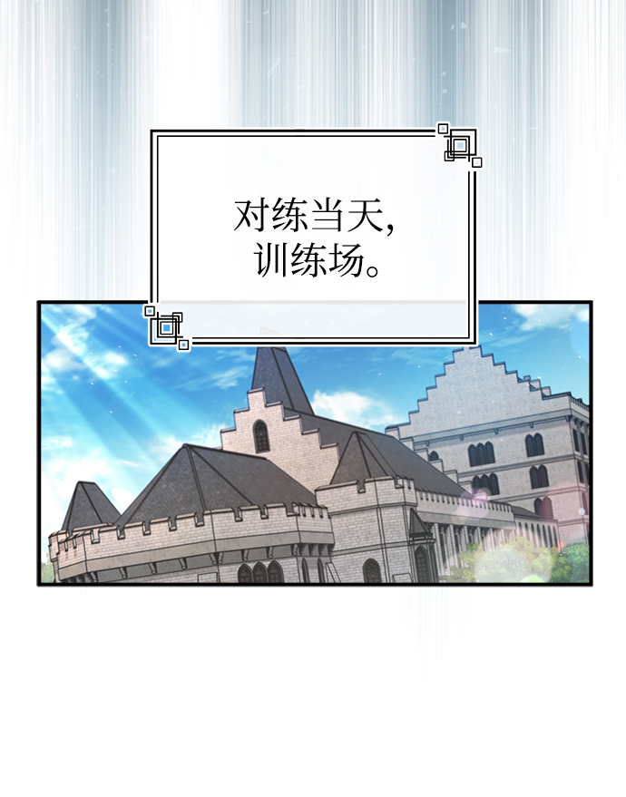 [第25话] 魔法决斗36