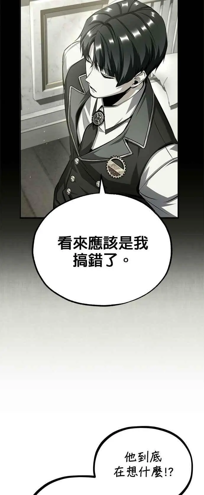 第73话 探病56