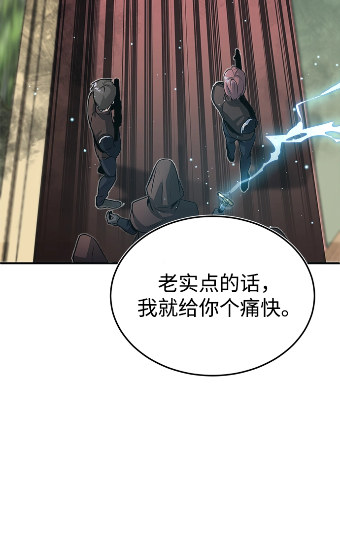 第02话59