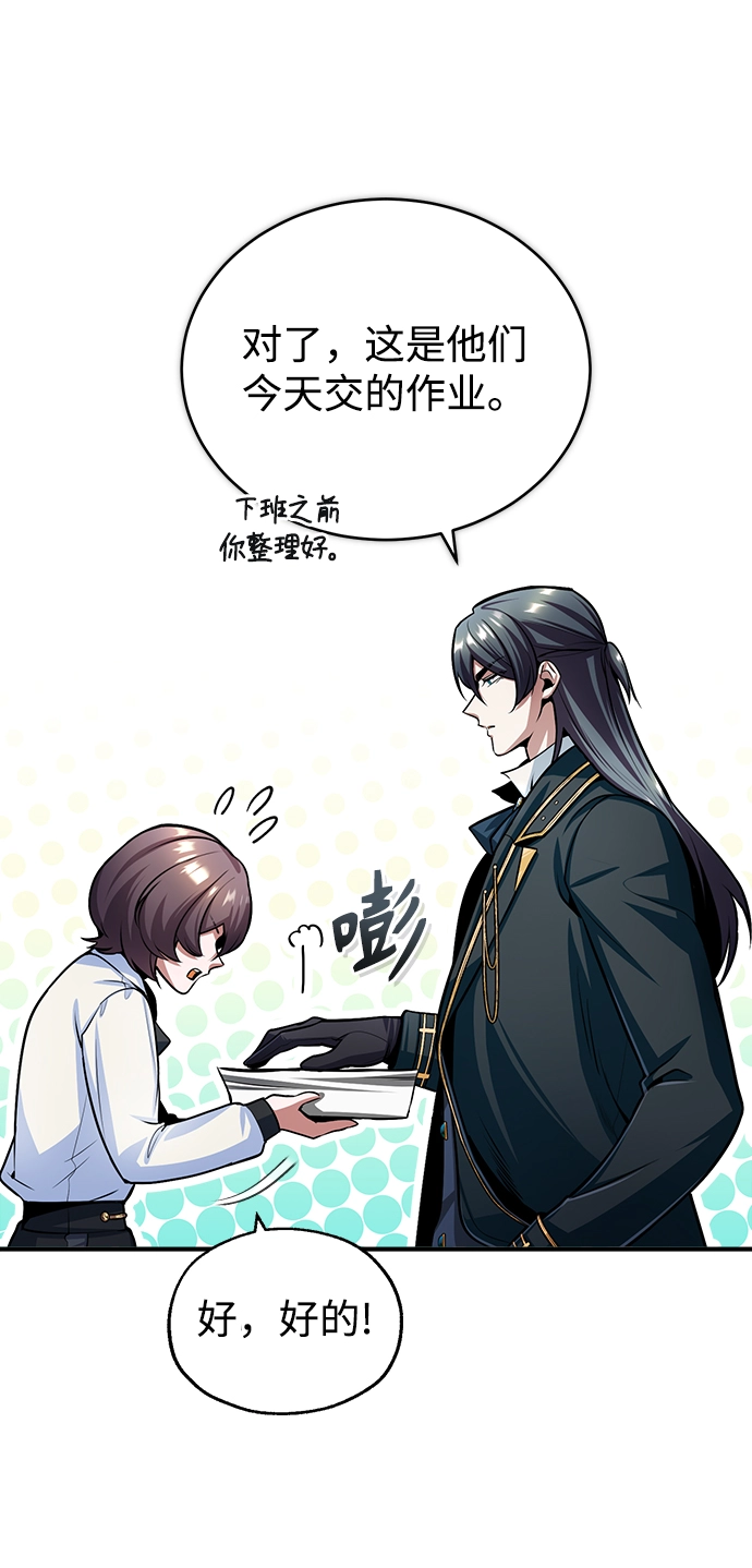 [第30话] 万能石6