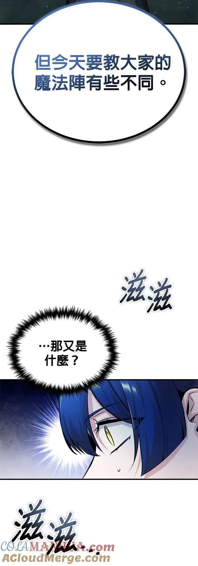 第55话 框架30