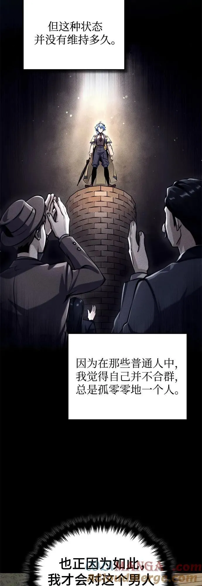 [第87话] 案件背后33
