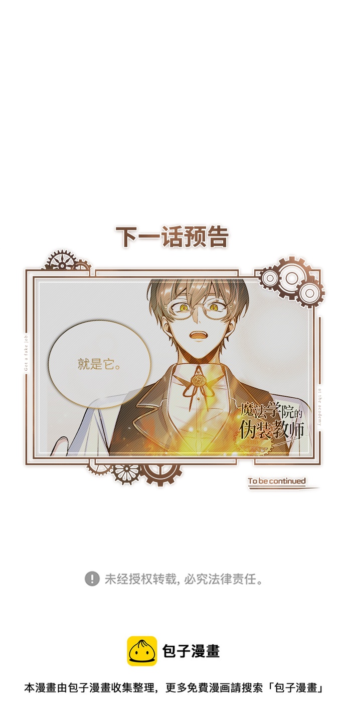 第21话85
