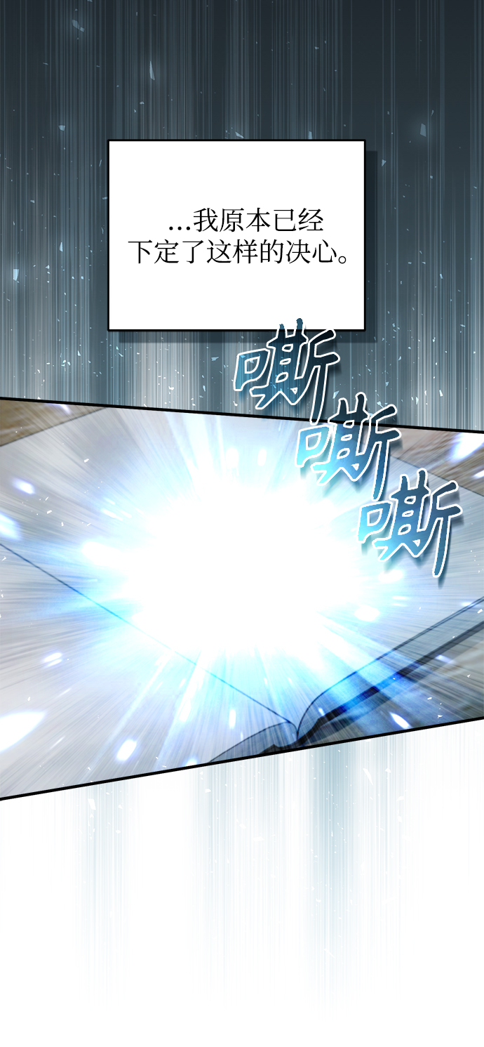 第23话11
