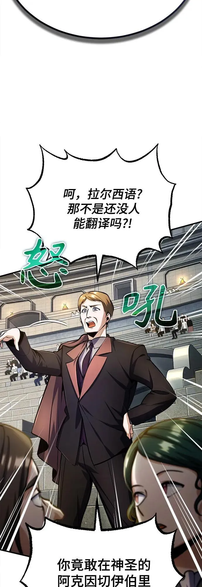 [第85话] 魔力传递65
