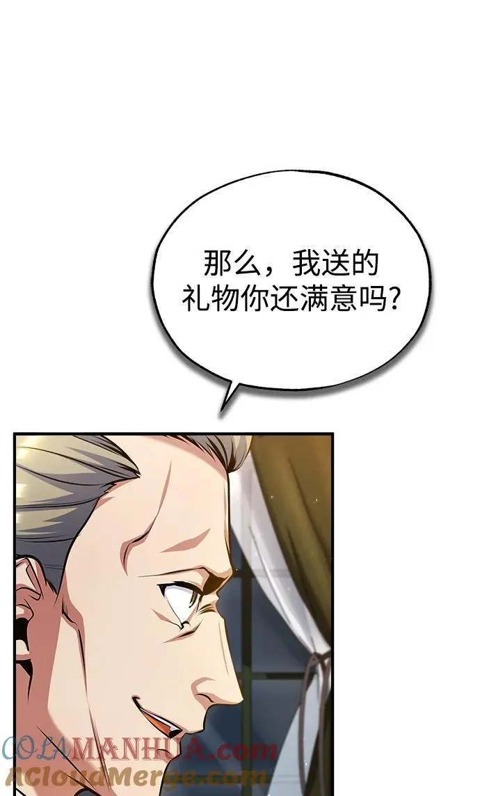 [第76话] 全军覆没16