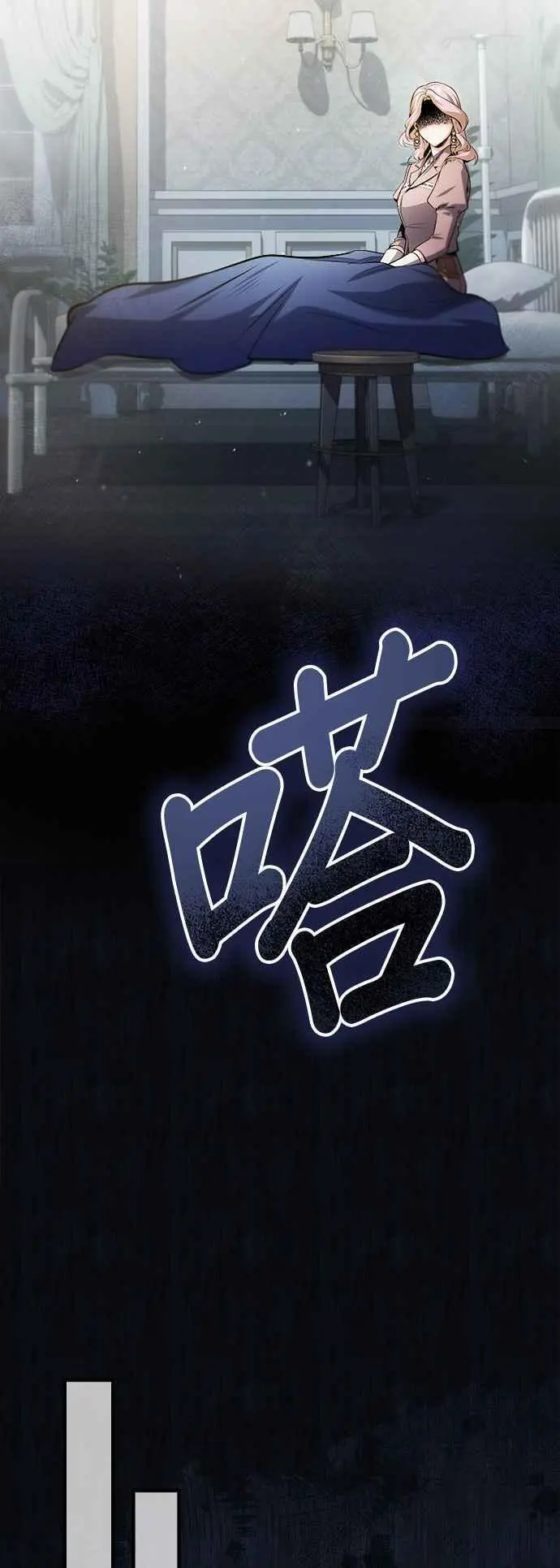 第62话 过去的再会67
