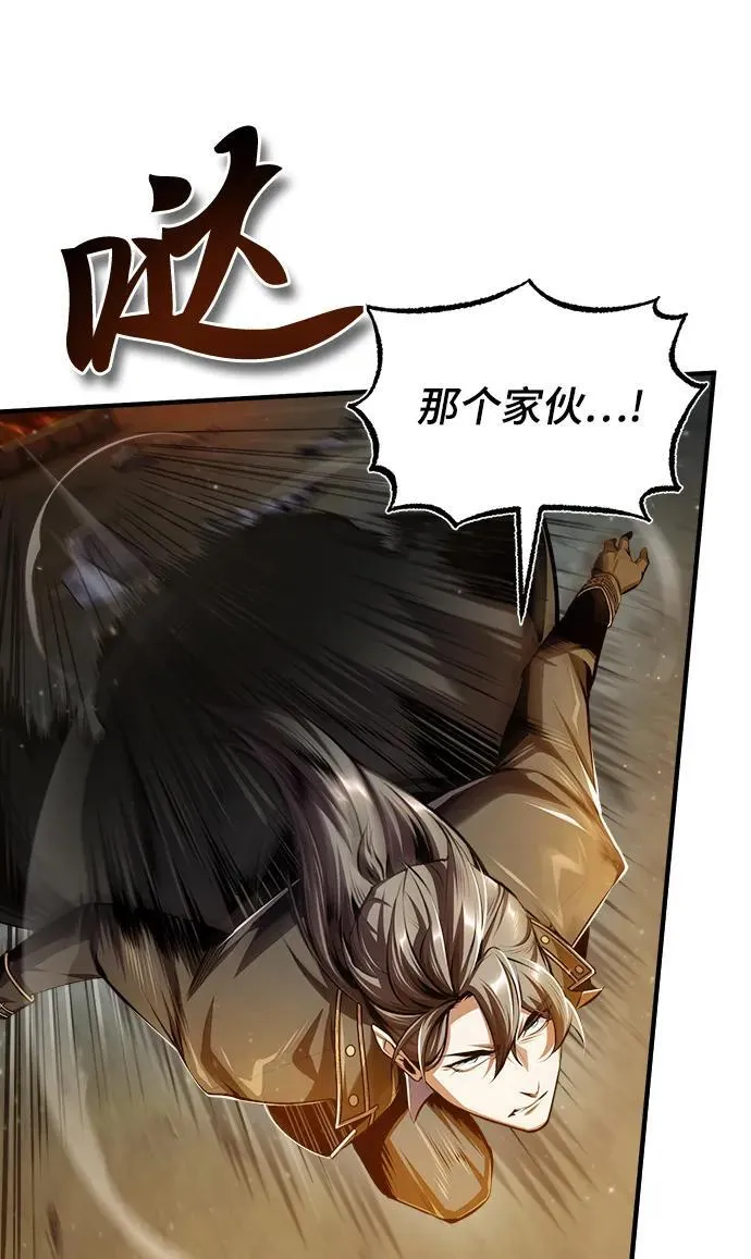 [第71话] 救赎62