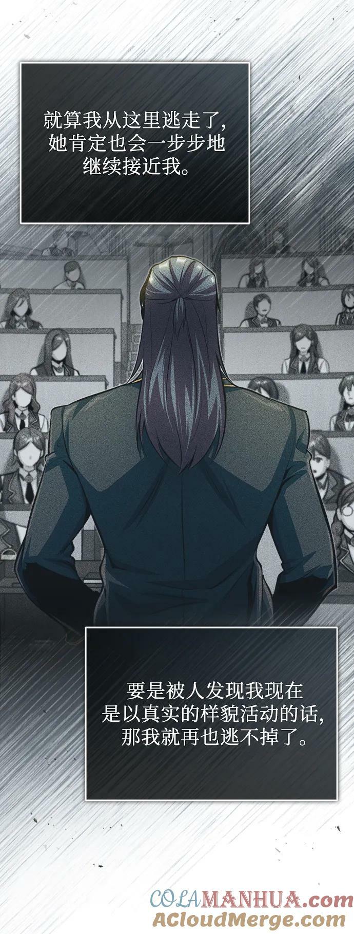 [第53话] 重逢（第一季最终话）48