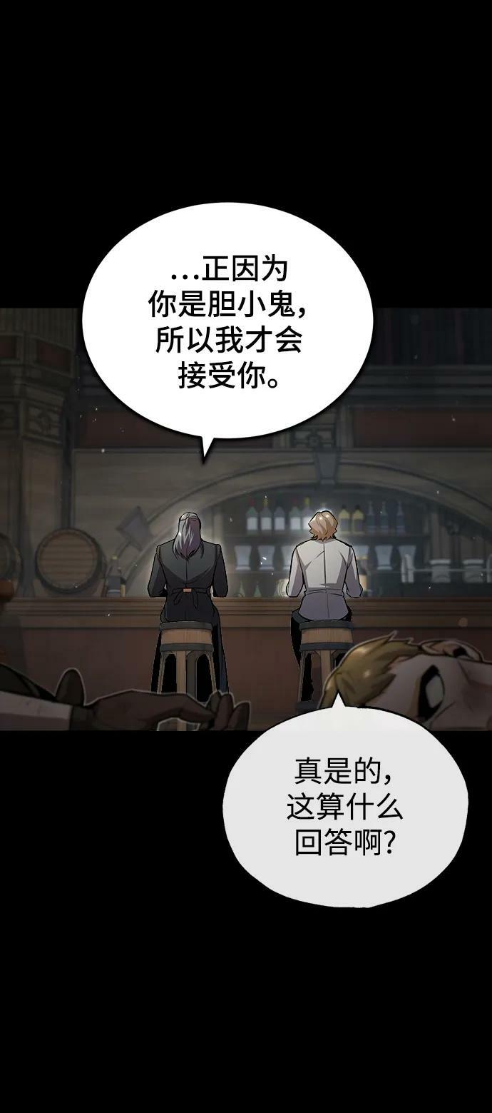 [第50话] 汉斯4