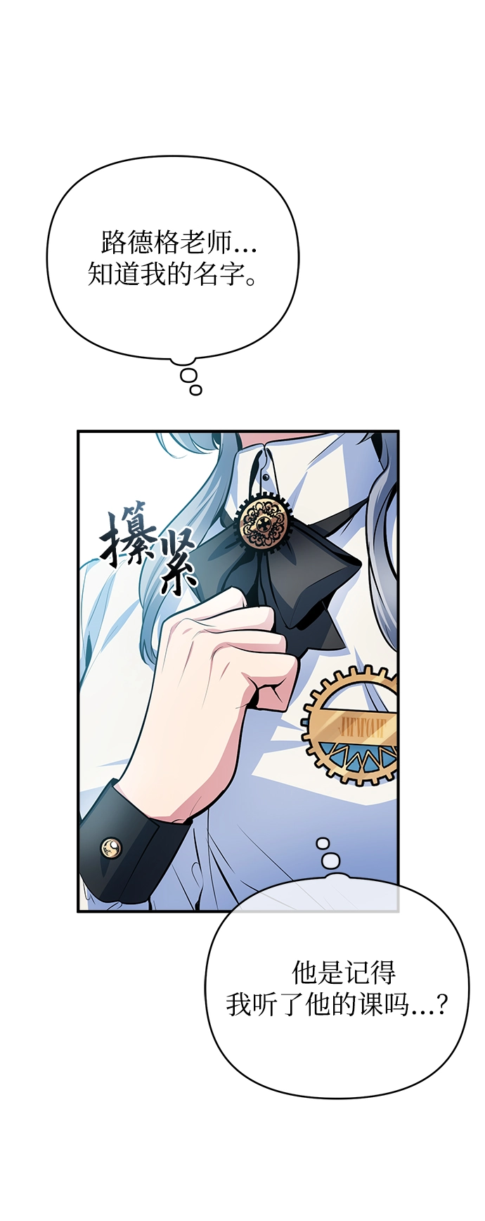 第10话23