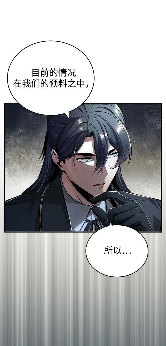 [第46话] 凯西·塞尔莫尔13