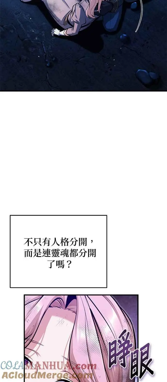 第72话 接头9