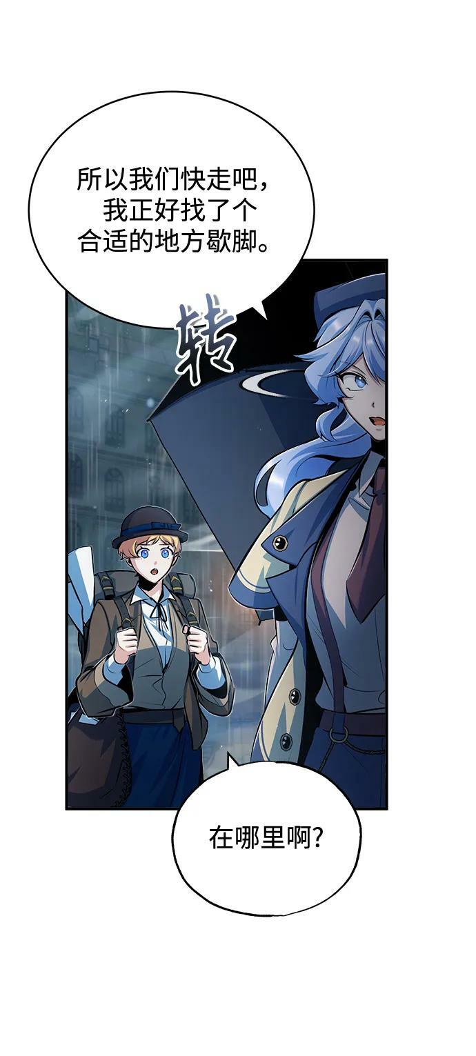 [第46话] 凯西·塞尔莫尔59