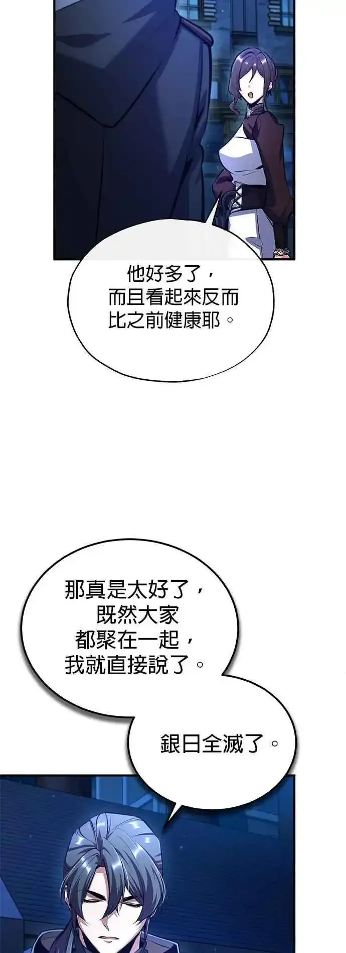 第76话 全灭65