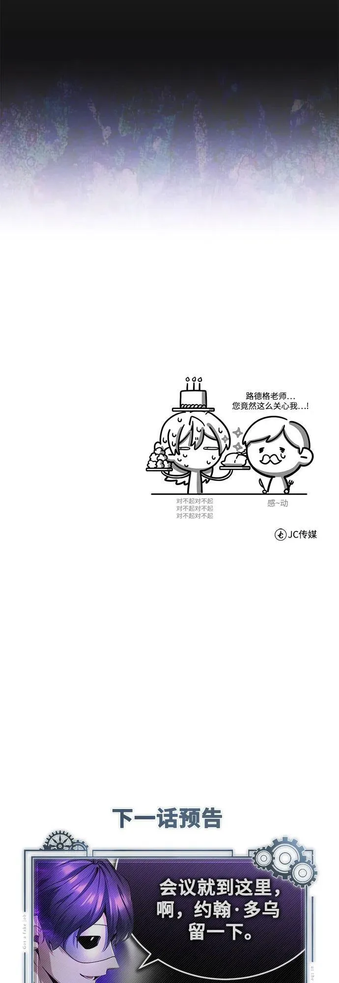 [第83话] 临床研究70