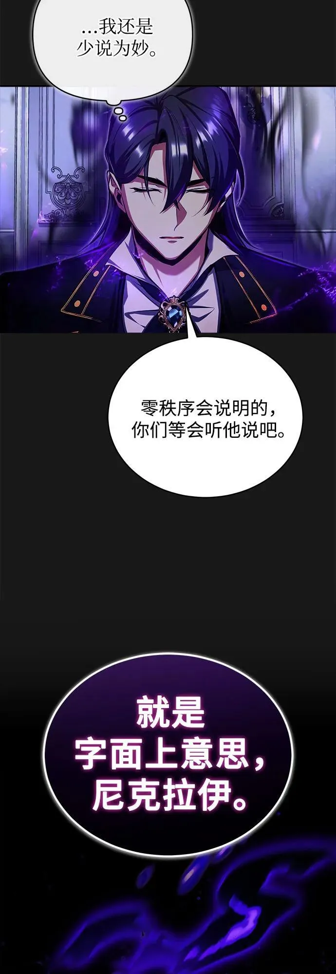 [第83话] 临床研究65