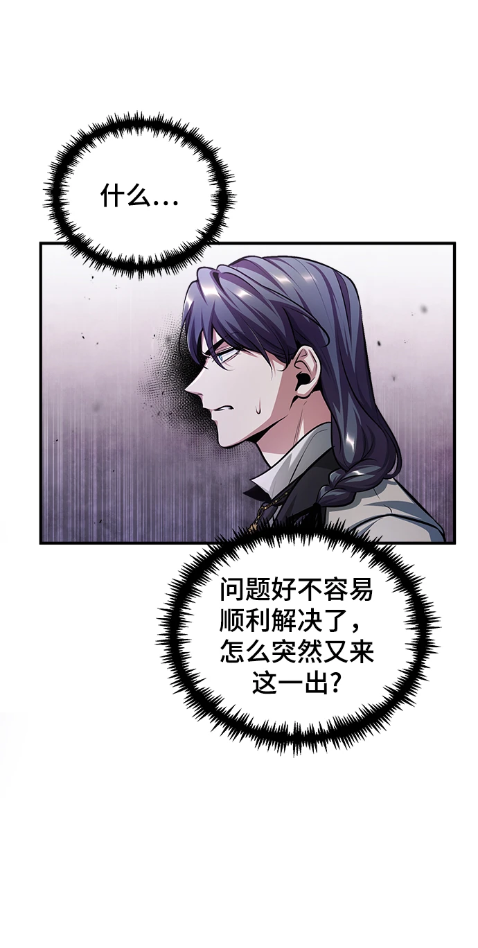 [第41话] 机会40