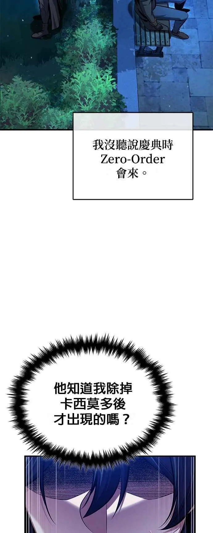 第72话 接头40