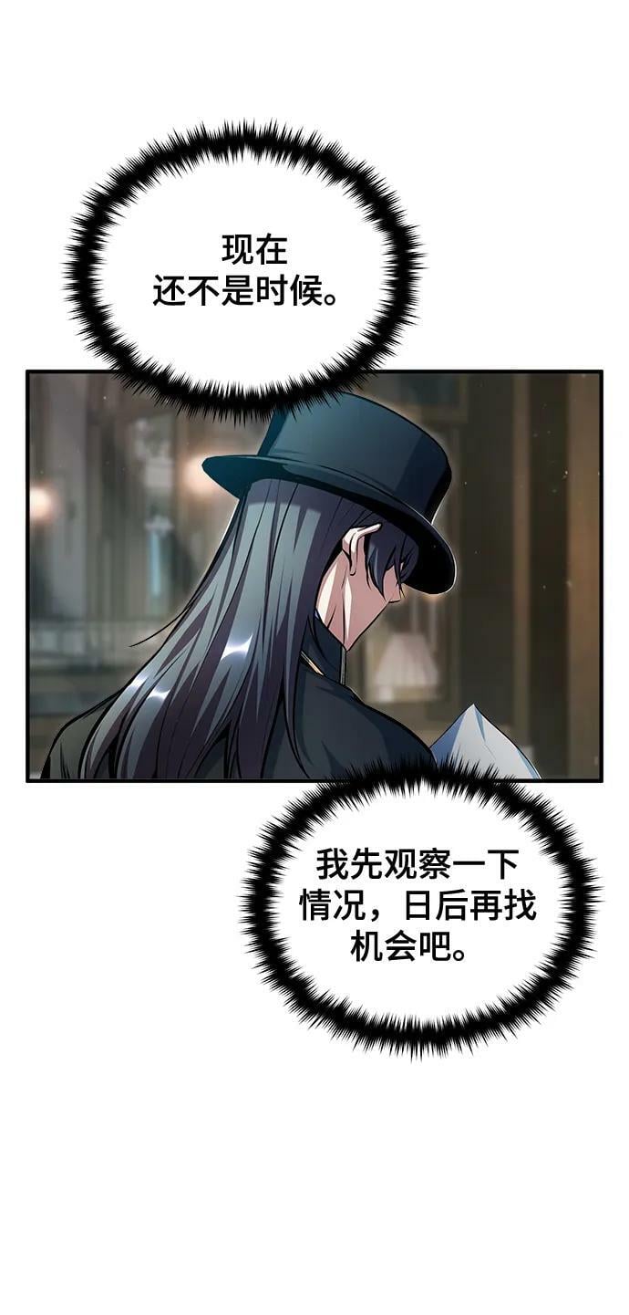 [第43话] 声音的来源79